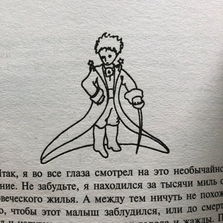 Telegram profile photo for Бесцельное путешествие.