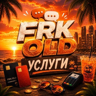 Telegram group profile photo for FRK | OLD
