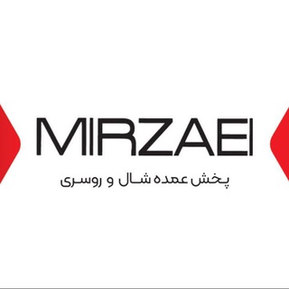 Telegram profile photo for پخش روسری میرزایی(مرکزی)