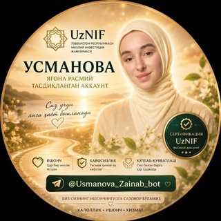 Telegram profile photo for Zainab