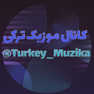 Telegram profile photo for Turkey Music