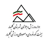 Telegram profile photo for هیئت کوهنوردی شهرستان گلبهار
