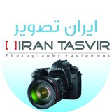 Telegram profile photo for www.irantasvir.net