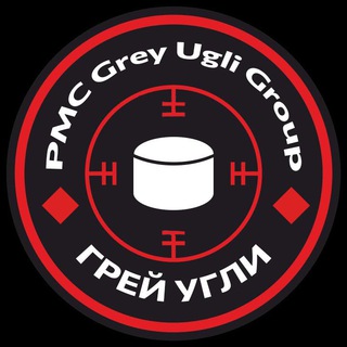 Telegram group profile photo for Закупки от Грей Угли Чат