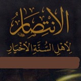 Telegram profile photo for الانتصار