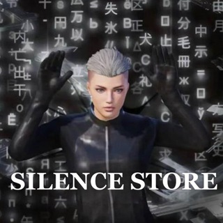 Telegram profile photo for 🤫SILENCE STORE🤫