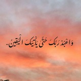 Telegram profile photo for ݪحــْظـات مـٰعۂ اݪݪه