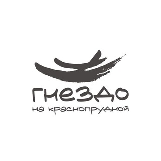 Telegram profile photo for гнездо на краснопрудной
