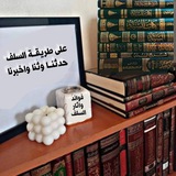 Telegram profile photo for فوائد وٱثار السلف