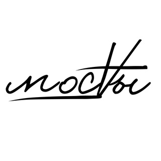 Telegram profile photo for МОСТы - поэтическое объединение студентов ДВФУ