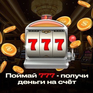 Telegram profile photo for Бездеп в хату🎰