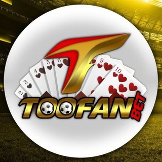 Telegram profile photo for TOOFAN BET / طوفان بت