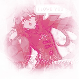 Telegram profile photo for 𑣲⋮ гρִִׄꪮׄᨢִִບׄӄи 𐓣ׄׄᧃִບִׄꪮᤐֹ︩︪ꫀׄньӄи .ᐟ