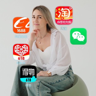 Telegram profile photo for DiChinaShop 🇨🇳