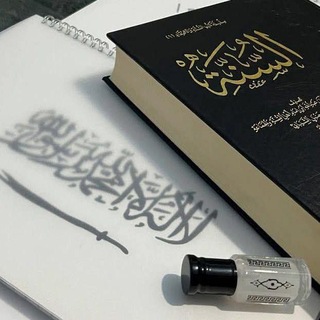 Telegram profile photo for للَّـه نمضـي