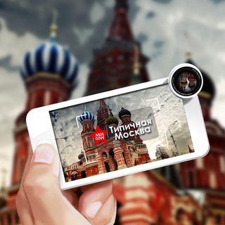 Telegram profile photo for Москва | Русские хиты