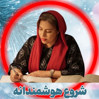 Telegram profile photo for مشاوره و آموزش کسب و کار |محبوبه موحددوست