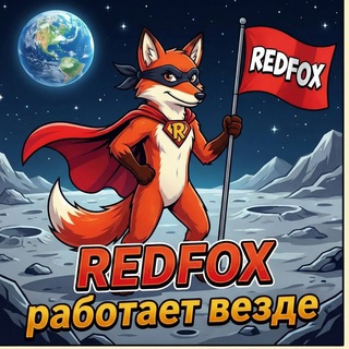 Telegram profile photo for RedFoxVPN | RedFox vpn