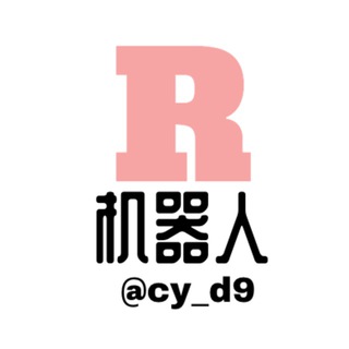 Telegram profile photo for 润无声💕润一下吧@cy_d9