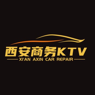 Telegram profile photo for 西安商K-真空KTV组队攻略【阿信】
