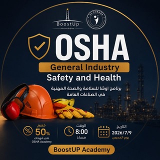 Telegram group profile photo for ⚠️ OSHA Safety & Health