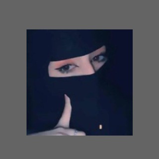 Telegram profile photo for نشر روابط جروب
