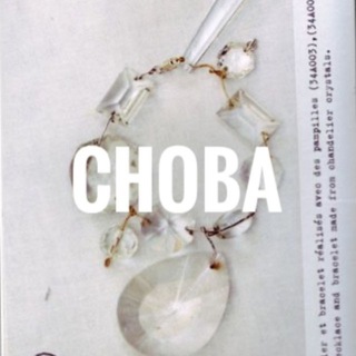 Telegram profile photo for Снова винтаж!
