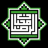 Telegram profile photo for تشکل محبان الرضا(ع)