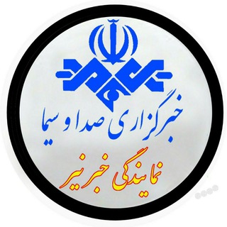Telegram profile photo for سیمای نیر