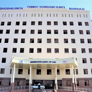 Telegram profile photo for Respublika shoshilinch tibbiy yordam Ilmiy Markazi Samarqand Filiali