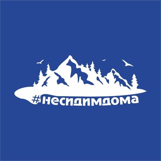 Telegram profile photo for Nesidimdoma_club