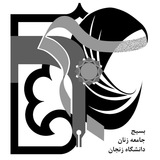 Telegram profile photo for بسیج جامعه زنان دانشگاه زنجان