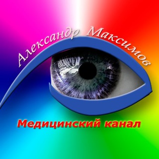 Telegram profile photo for Medical channel