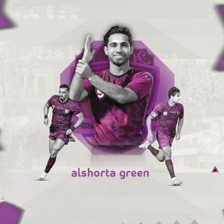 Telegram profile photo for ๐ alshorta green