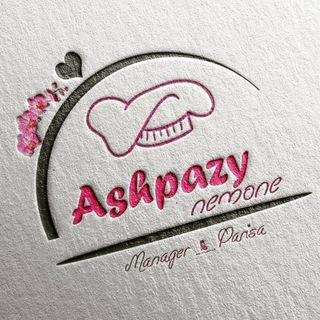 Telegram profile photo for ❤ کانال آشپزنمونه ❤