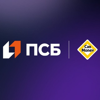 Telegram profile photo for ПСБ Финанс | CarMoney