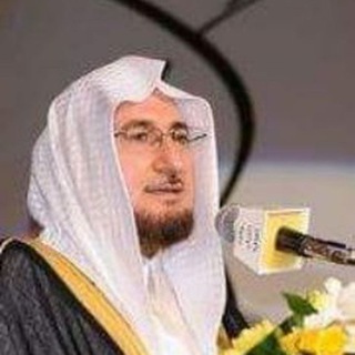 Telegram profile photo for كتب أ.د. عبدالكريم بكار