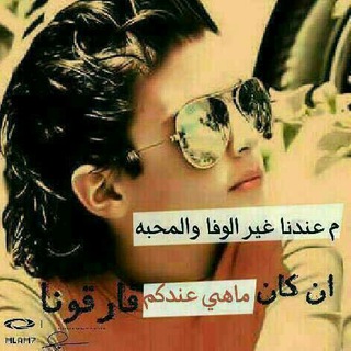 Telegram profile photo for شيلات كل جديد 2026