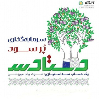 Telegram profile photo for تالار خرید و فروش امتیاز دستادس