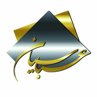 Telegram profile photo for تولید لوح تقدیر ،فولدر ، کلاسور