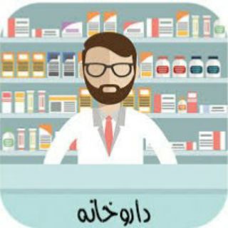 Telegram profile photo for 🏥نیازمندی تکنسین داروخانه های تهران🏥