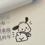 Telegram profile photo for kit | 我愛你