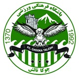 Telegram profile photo for کانال رسمی باشگاه چوکا تالش