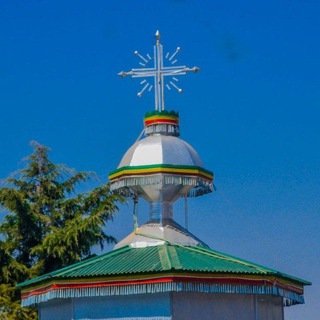 Telegram profile photo for Orthodox_tewahdo_channel