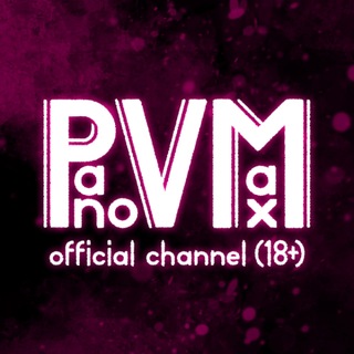 Telegram profile photo for Лаборатория PanoVMax (18+)