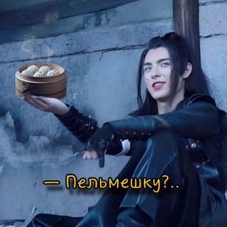 Telegram profile photo for пельменная баобэй