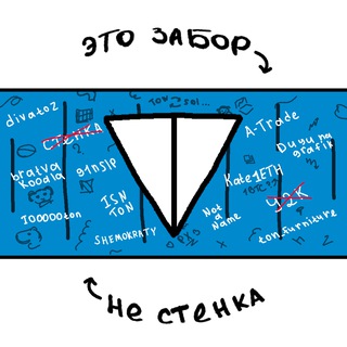 Telegram profile photo for забор.тон