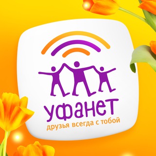 Telegram profile photo for Уфанет в Московской области