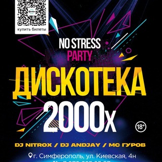 Telegram profile photo for ПАТЕФОН Дискотека на Винилах