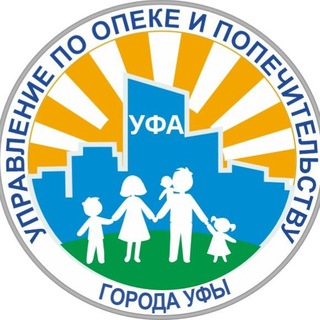 Telegram profile photo for Город Уфа: Опека и попечительство